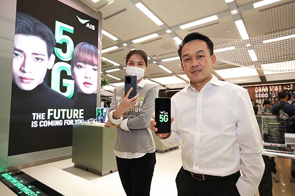 S20 Ultra 5G