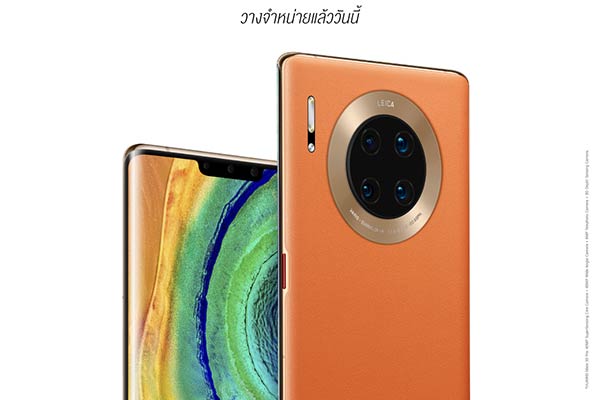 Mate 30 Pro 5G