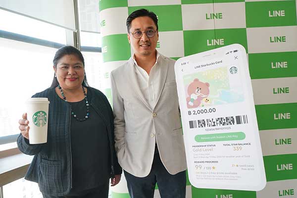 LINE