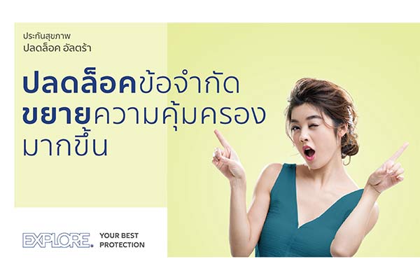 อลิอันซ์