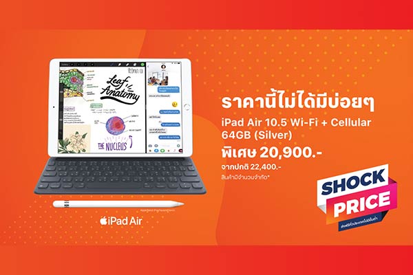 คอปเปอร์ไวร์ด