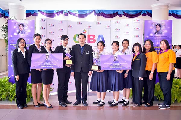 บัญชี