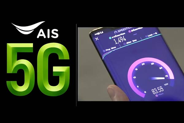 5G