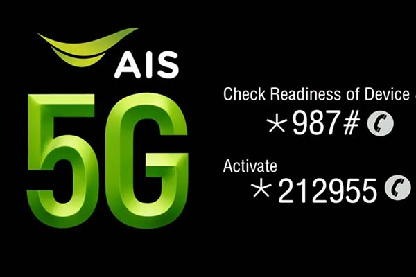 5G