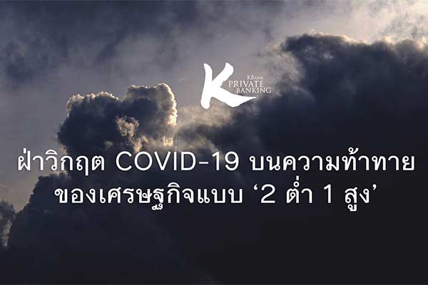 KBank