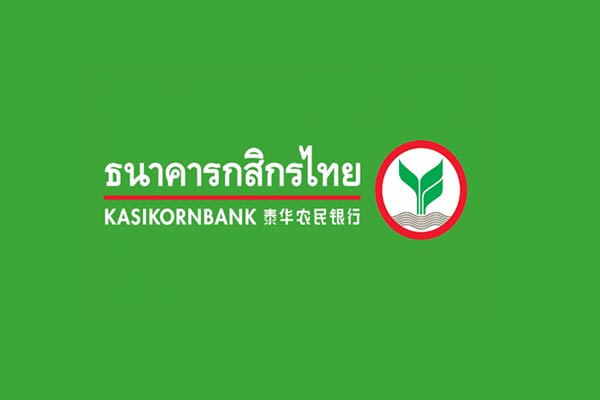 กสิกรไทย