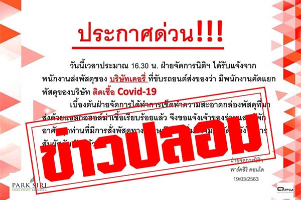 เคอรี่