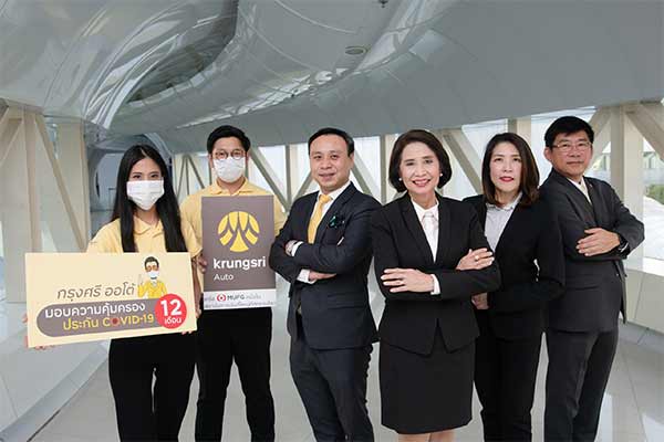 กรุงศรี ออโต้