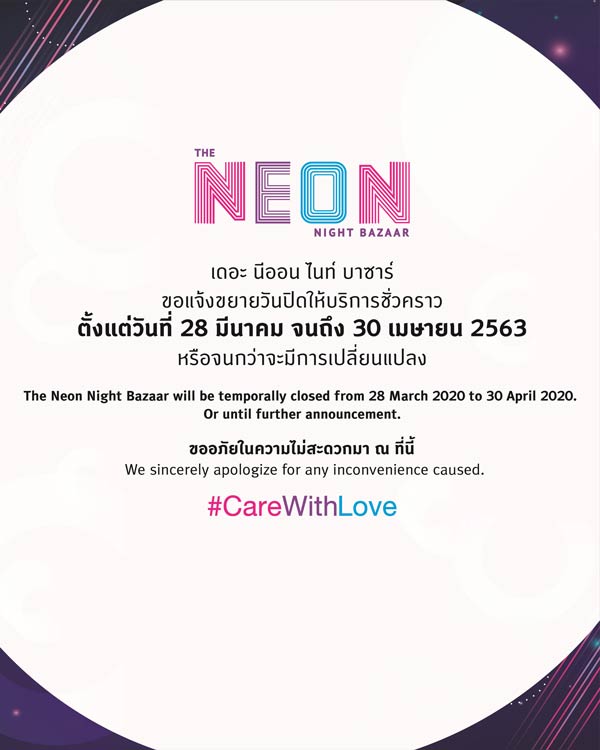 เดอะ แพลทินัม กรุ๊ป