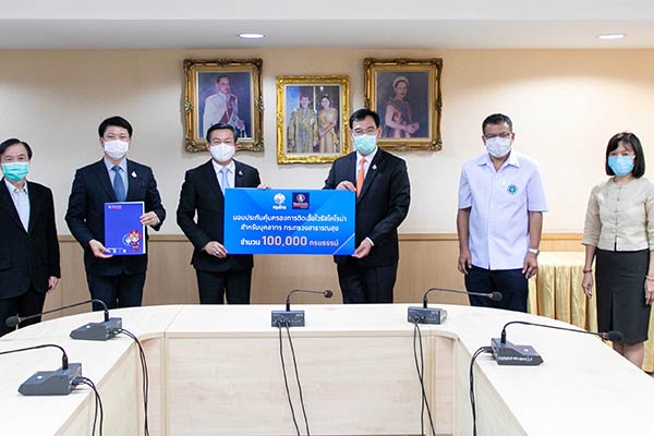 ทิพยประกันภัย