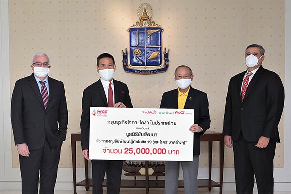 กองทุน