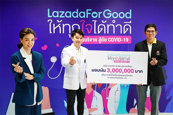 LazadaForGood