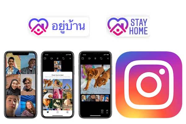 Instagram