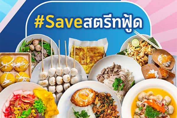 ดีแทค รีวอร์ด