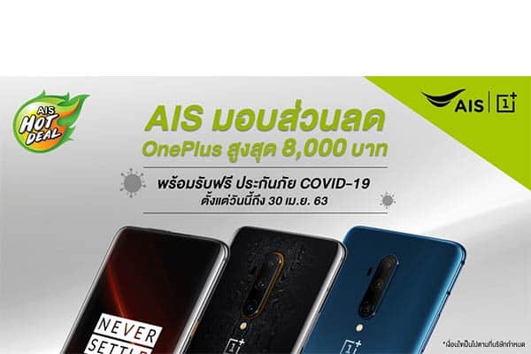 OnePlus