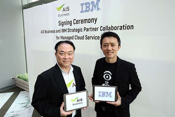 AIS Business