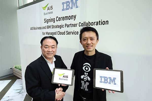 AIS Business