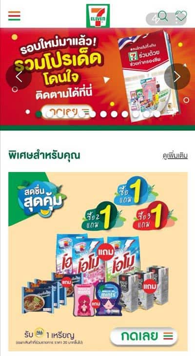 HUAWEI AppGallery