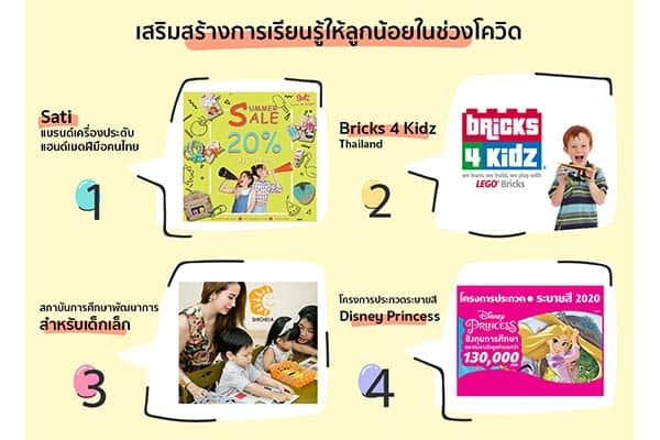 ลูกน้อย