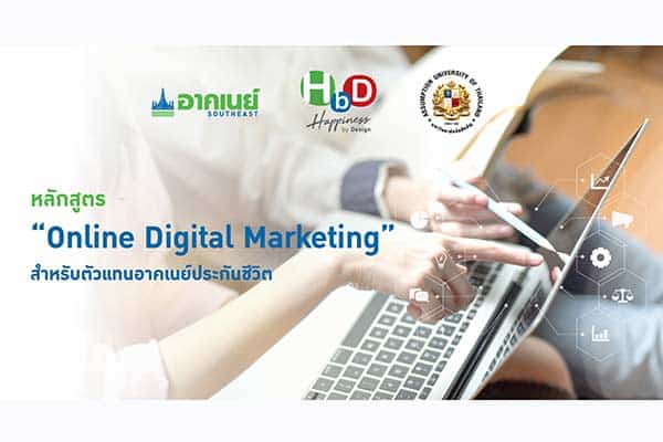 อาคเนย์