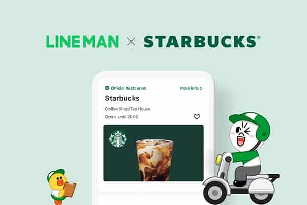 สตาร์บัคส์