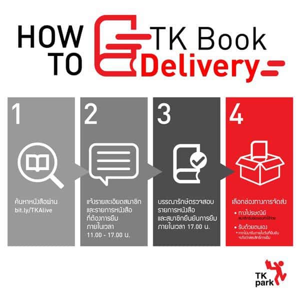 TK Book Delivery