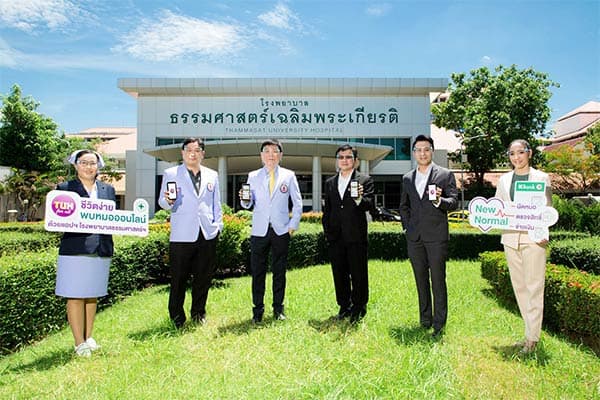 กสิกรไทย