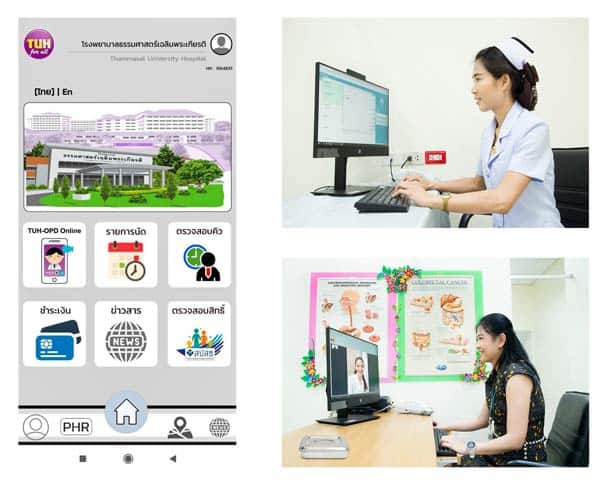 กสิกรไทย