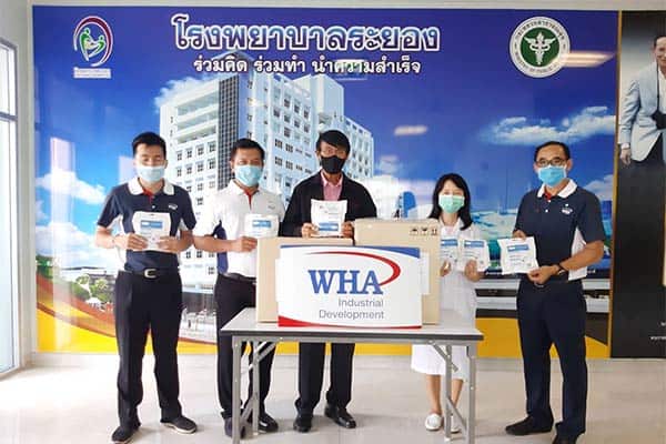 ดับบลิวเอชเอ