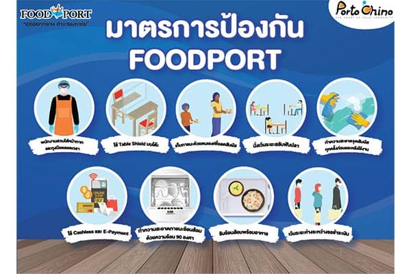 ยูดี ทาวน์