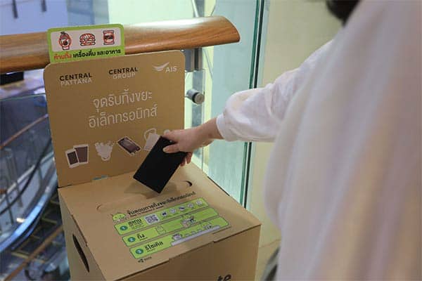 เอไอเอส