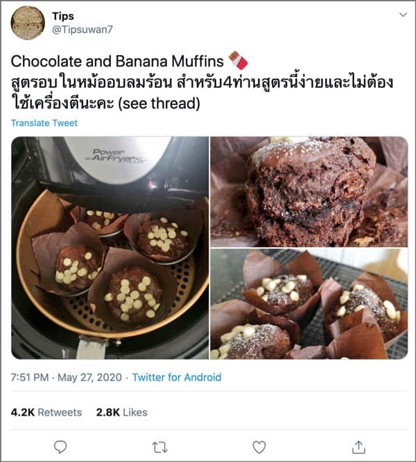 อาหาร
