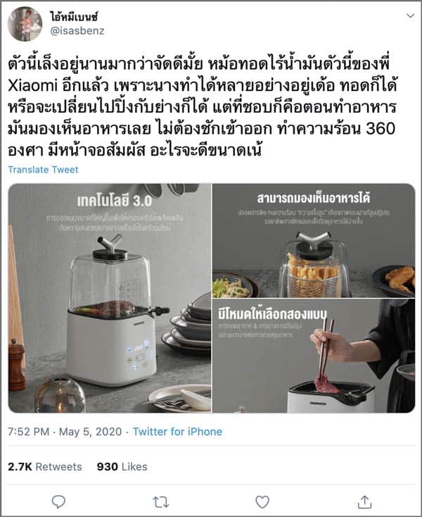 อาหาร01