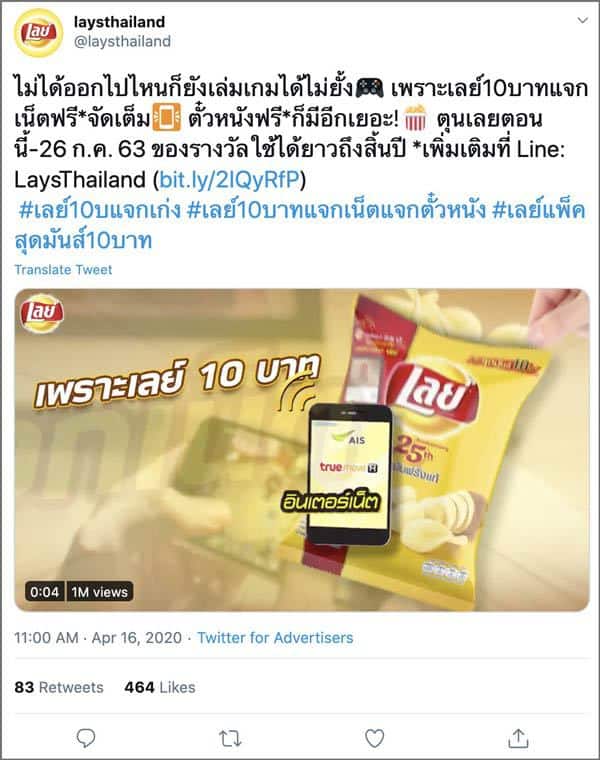 อาหาร01