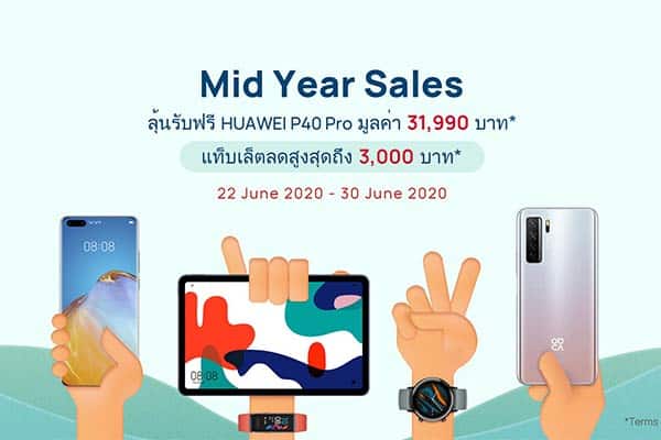 หัวเว่ย