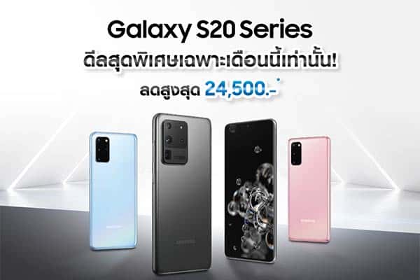 ซัมซุง