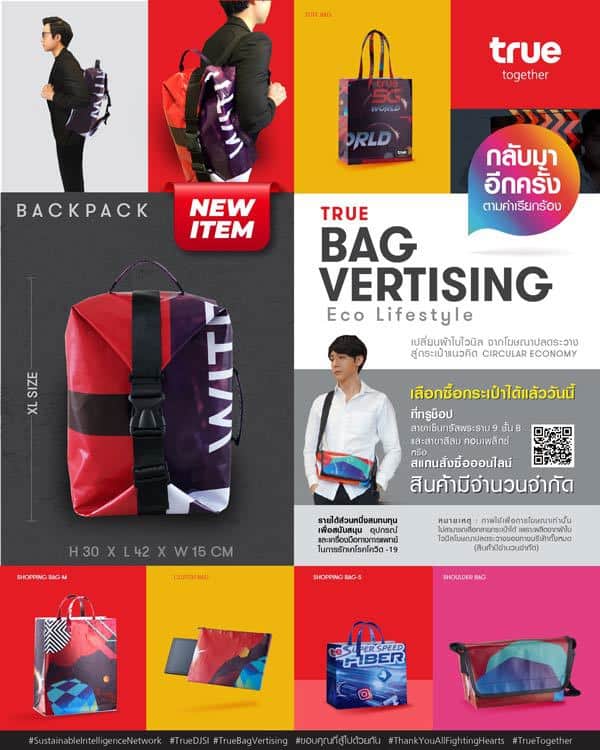 Bag-vertising