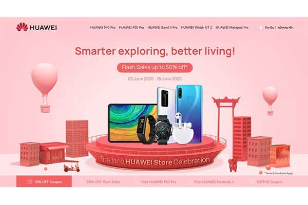 HUAWEI Online Store