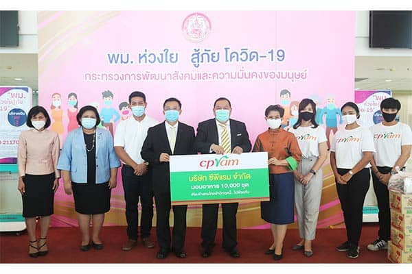 ชุมชนท่าพระ