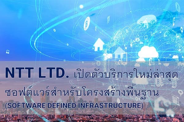 NTT