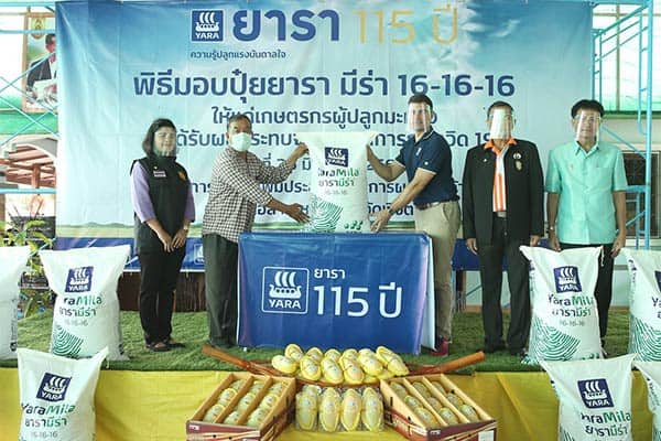 ยารา
