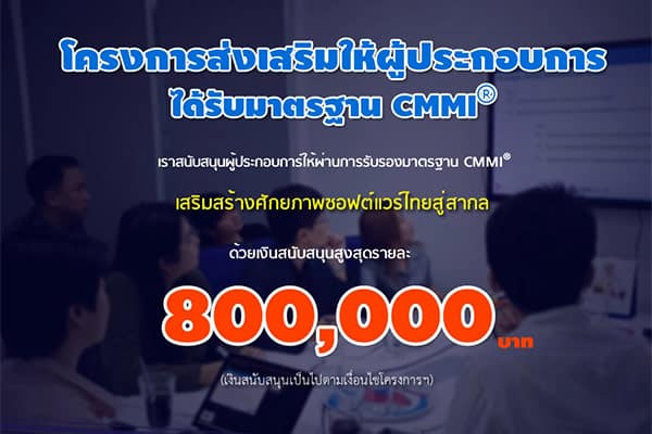 ซอฟต์แวร์