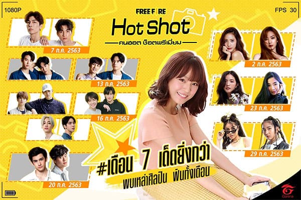 Free Fire Hot Shot