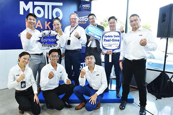รถมือสอง