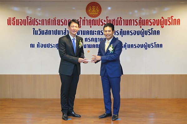ซัมซุง