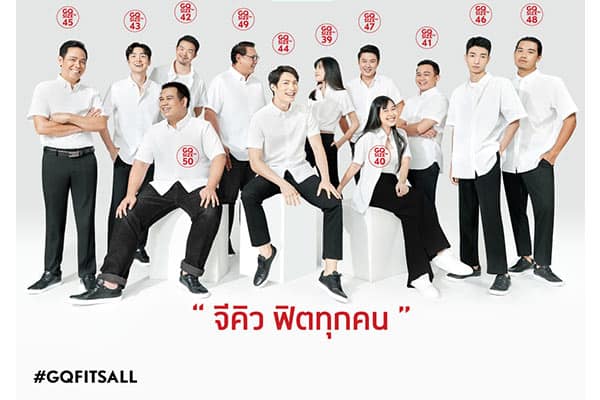 จีคิว