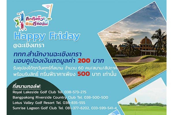 ก๊วน