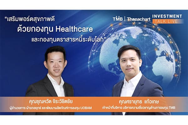 ธนชาต