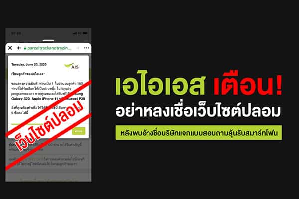 เตือน