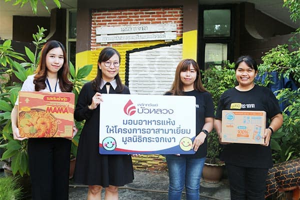 บัวหลวง